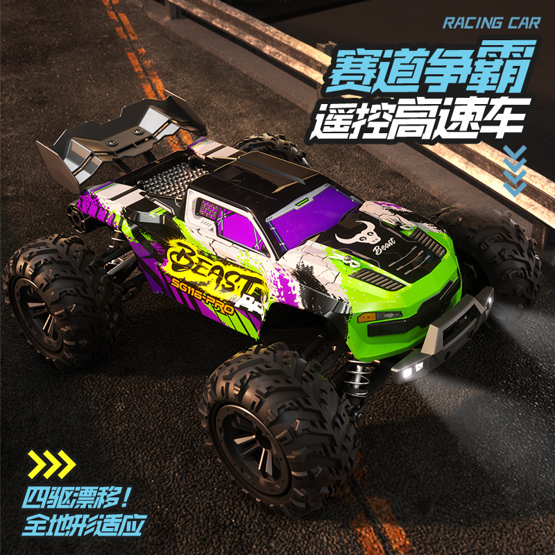 Sg 116max Brushless Rc Car 4wd - Rc Hobby Grade Crawler review and price